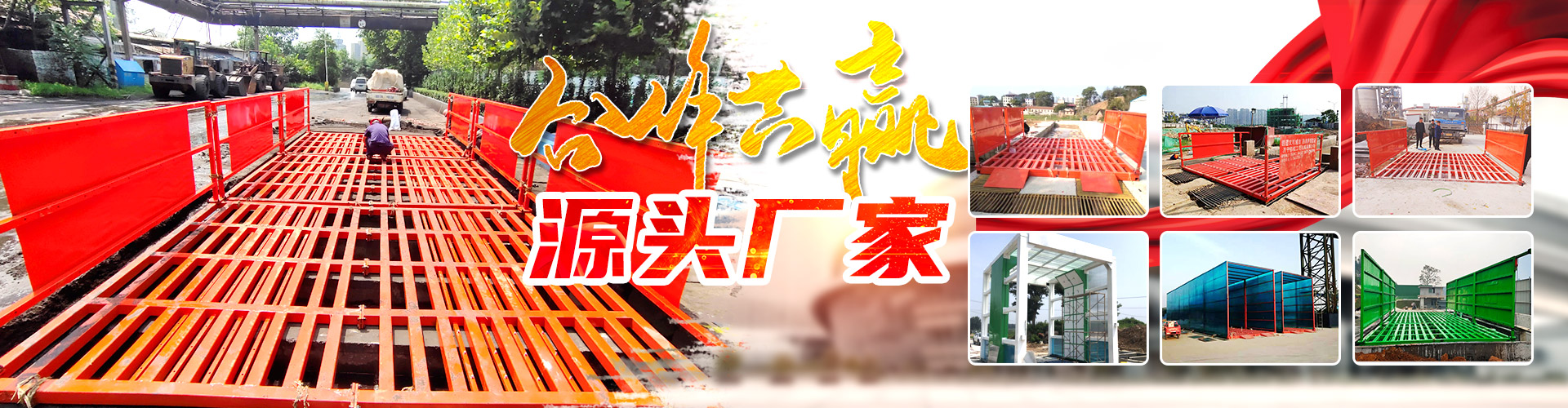 濟(jì)寧魯億達(dá)機(jī)械設(shè)備有限公司